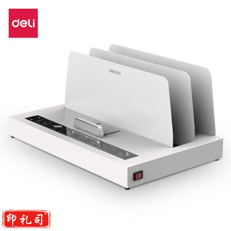 得力(deli)3882热熔财务装 订 机 合同标书档案文件胶装机(装订厚度50mm) (灰)(台)