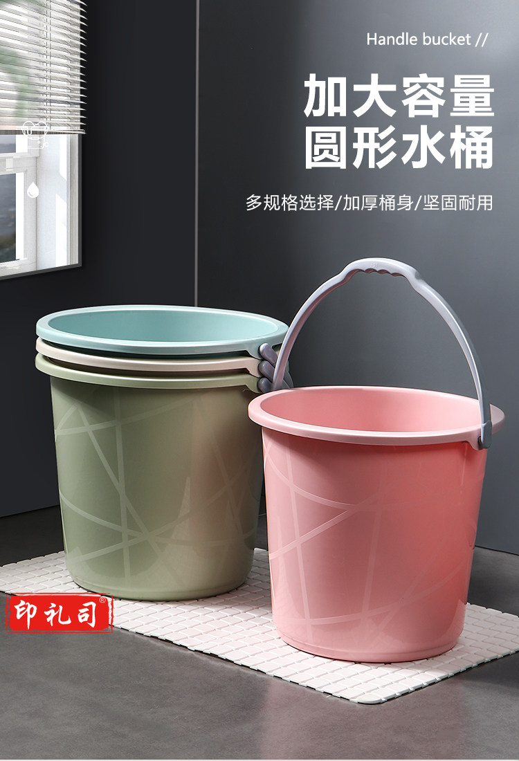 茶花 家居新品塑料手提小水桶 大号加厚洗衣桶子