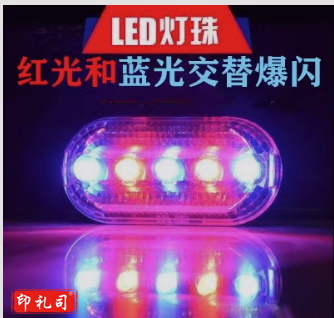 LED充电肩灯户外保安执勤巡逻环卫肩夹式安全救援红蓝爆闪信号灯