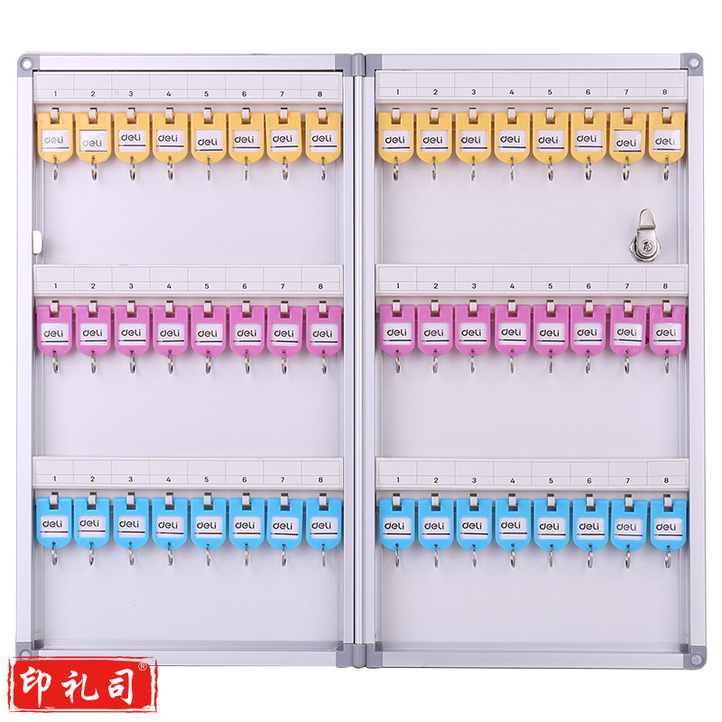 得力(deli)50801 48位铝合金钥匙管理箱 银色