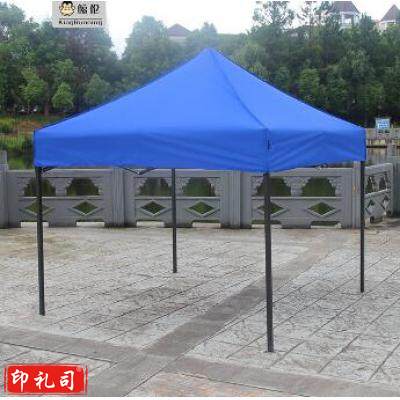 鲸伦 红色/蓝色遮阳棚帐篷 户外雨棚广告帐篷遮雨棚大伞3*3M