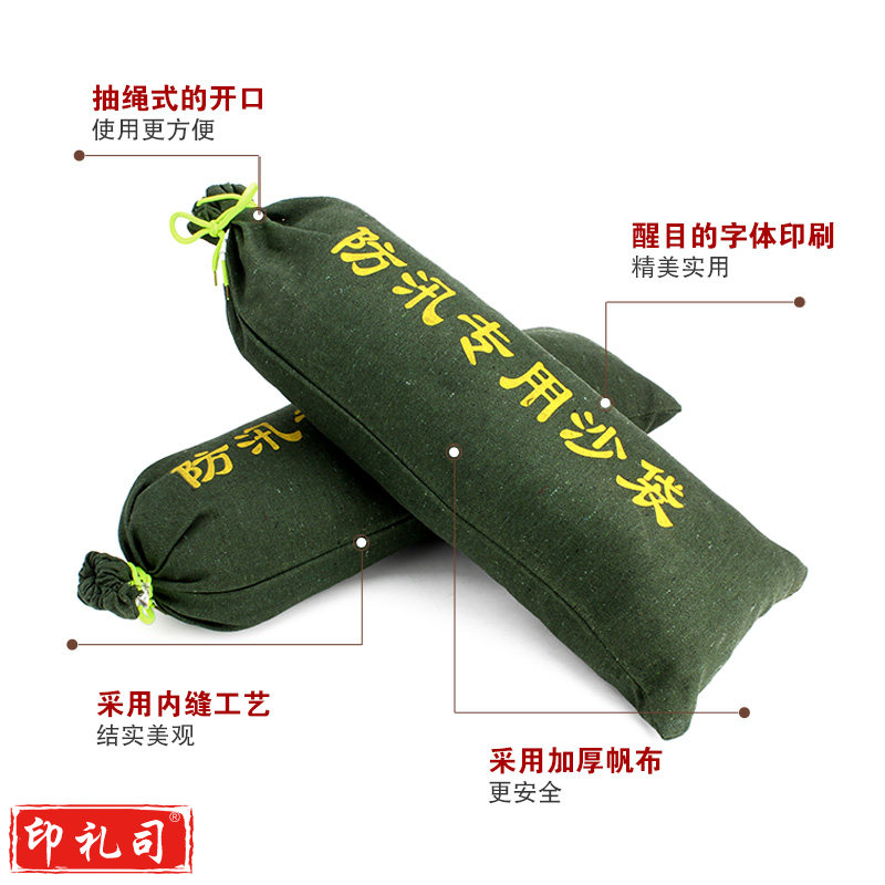 防汛沙袋30*70 防汛抗洪沙袋(不含沙)