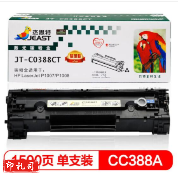 杰思特CC388A硒鼓JT-C0388C 适用惠普P1007 P1008 1106 1108 1213MFP 1136MFP打印机粉盒106 P1007 P1008等 硒鼓