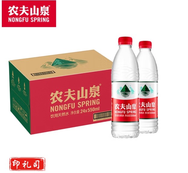 农夫山泉 饮用矿泉水 饮用天然水550ml普通装1*24瓶 整箱装塑膜随机发货