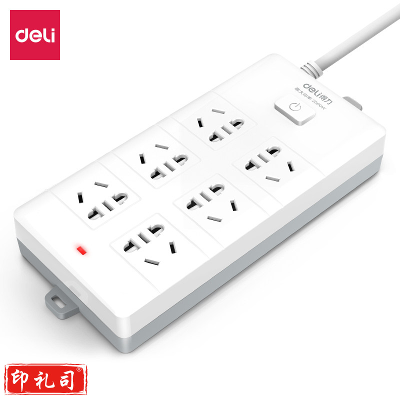 得力(deli)18264插座_6组_10米_PVC袋装(白)(只)