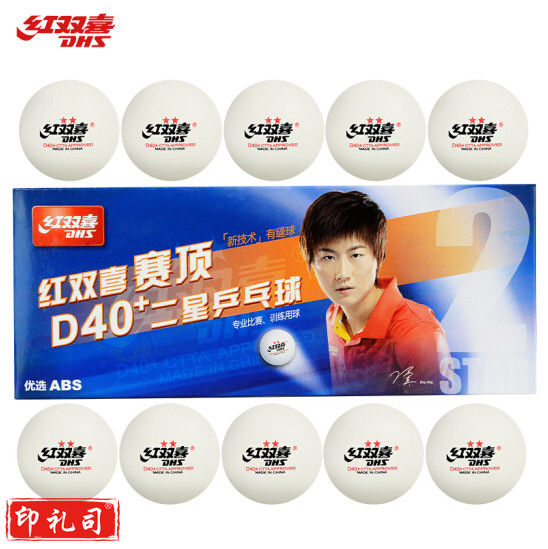 红双喜(DHS)乒乓球 赛顶比赛训练用球有缝球 40+ 二星 白色 10只装