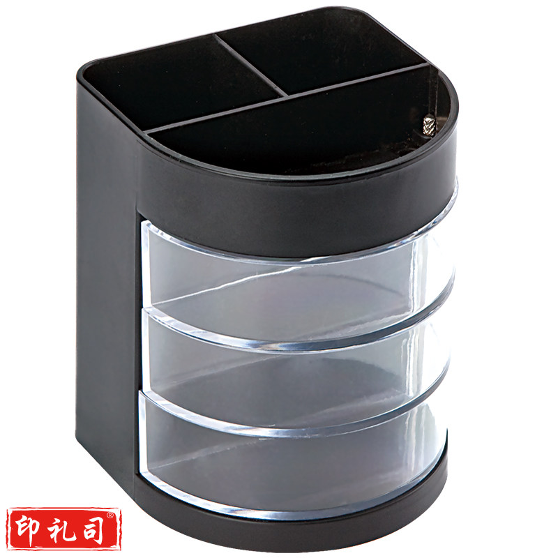 B2106 多功能笔筒 黑