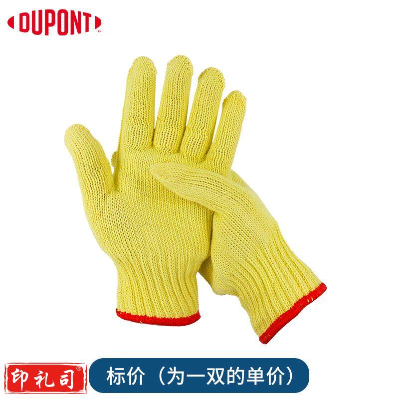 Dupont防切割手套杜邦Kevlar材质防割伤凯夫拉防割手套 黄色      一双价格均码