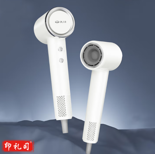 先锋SH16012高速电吹风 11W无刷电机 5种冷热模式 双重温控保护