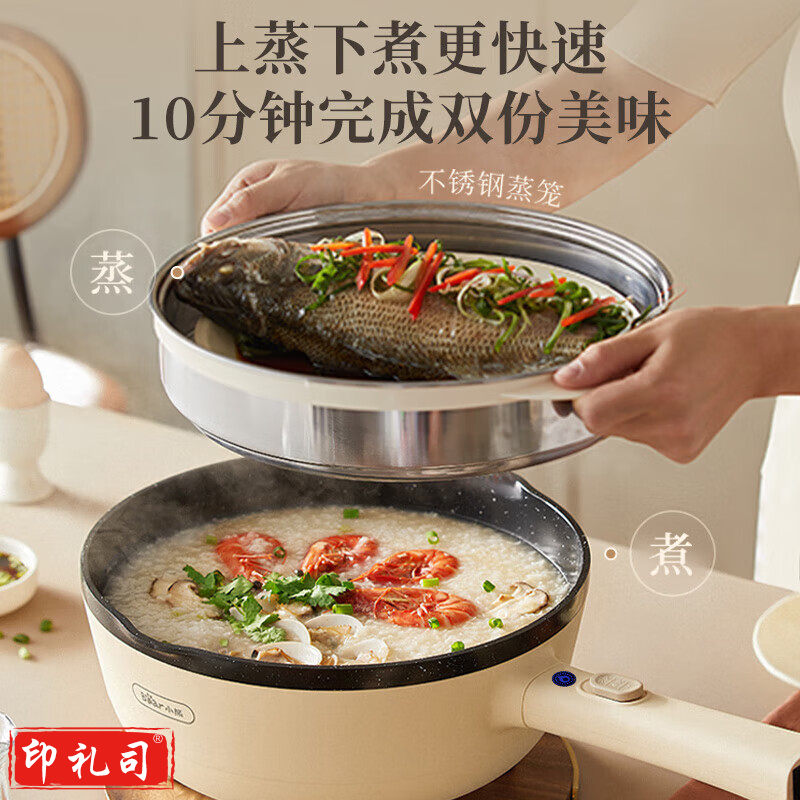 小熊(Bear)DCG-S28E1 多功能电炒锅电煮锅多用途锅 带蒸笼