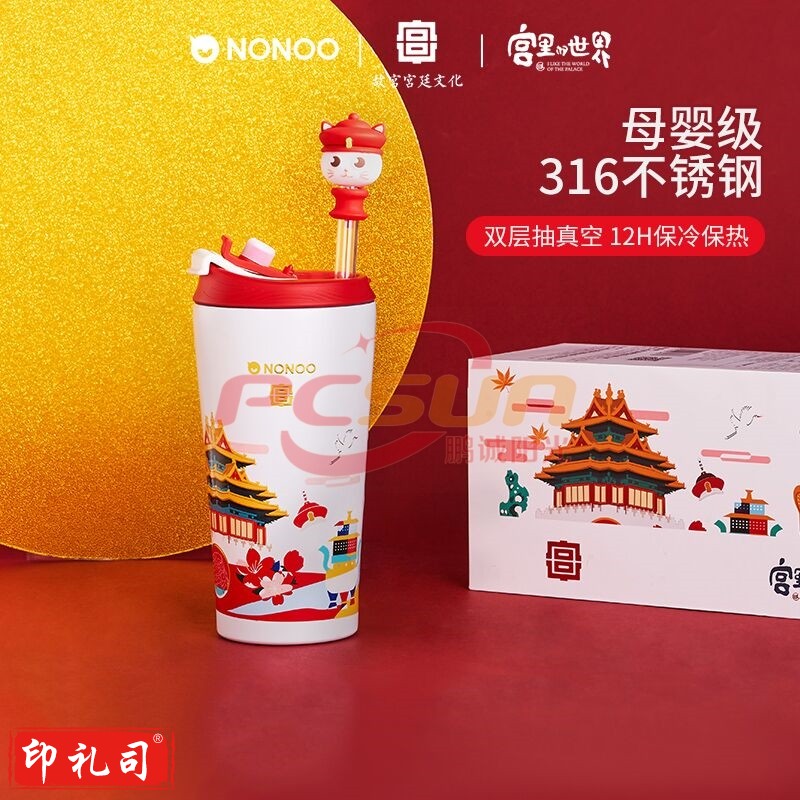 6月上新NONOO保温杯女高颜值故宫大容量咖 啡杯儿童学生水杯 御猫双开保温杯【520ML】