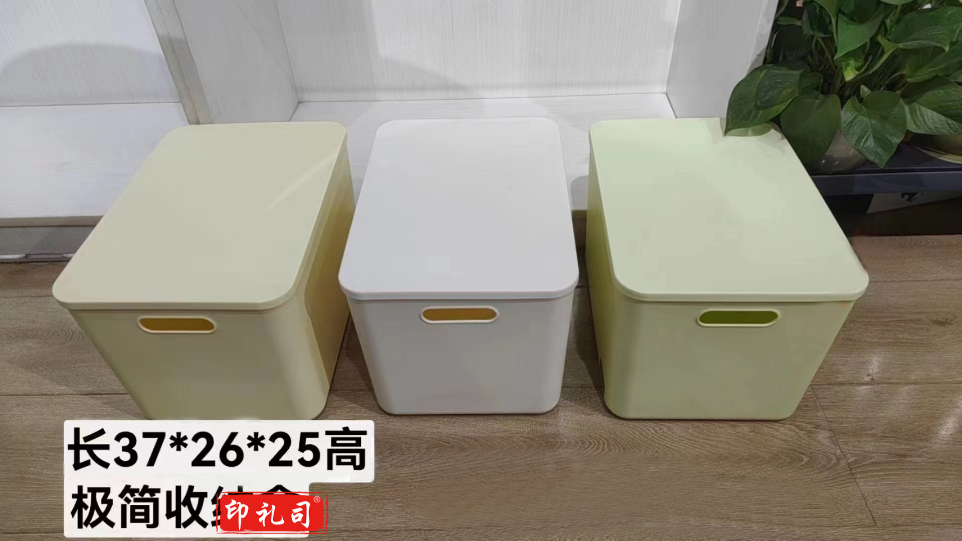 长方形塑料收纳筐 财务收纳箱，储存箱 杂物收纳箱