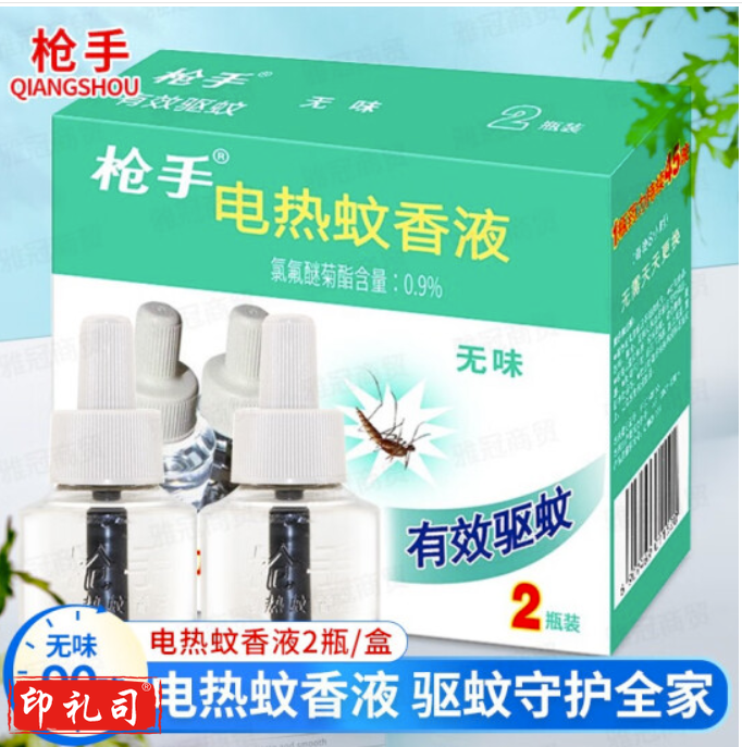枪手电蚊香液(45ml/瓶)(2瓶/盒)