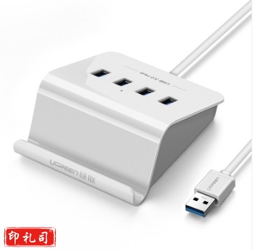 绿联  USB3.0 4口分线器 带支架 无电源 彩盒包装  40439