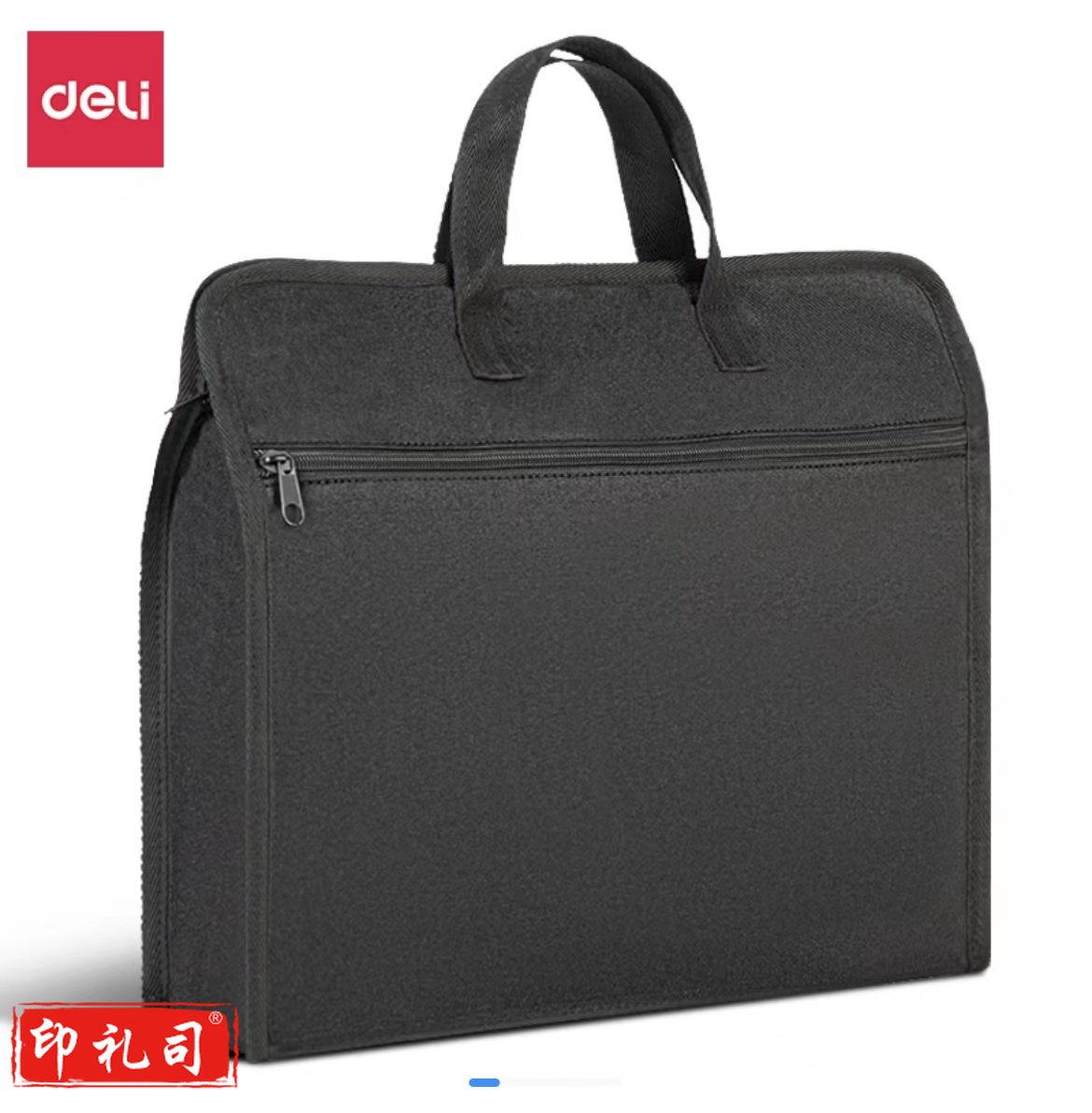 得力 63753 公文包 职业文件袋事务包63753(黑色 蓝色)可选