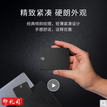 希捷(SEAGATE) 移动固态硬盘 PSSD 新睿翼 TypeC NVMe内核千兆高速传输 迷你 1TB【STLH1000400】商务黑色