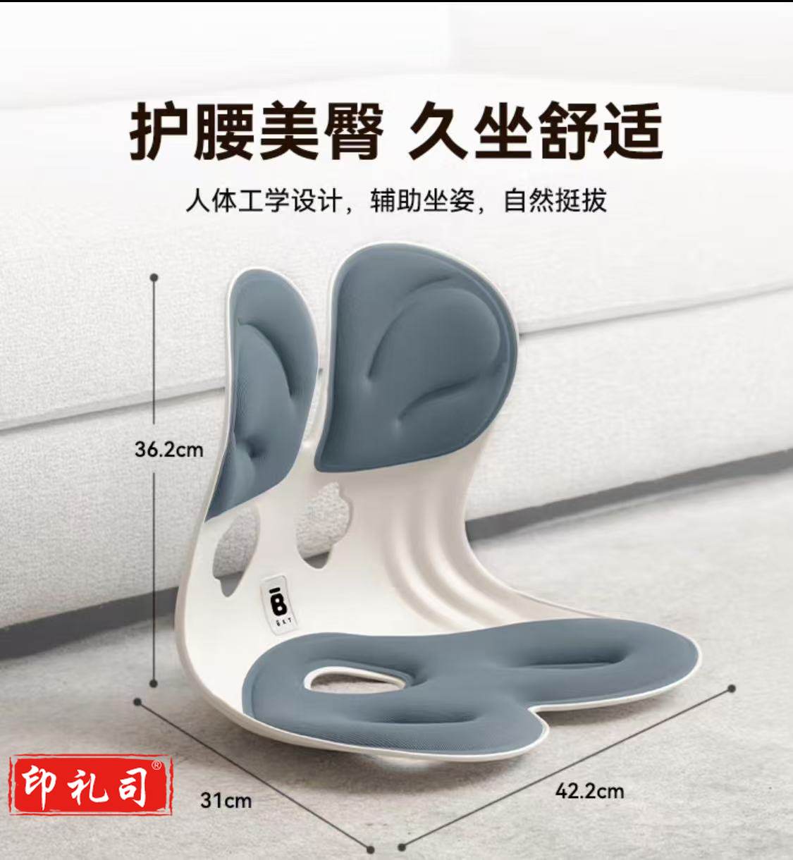BKT护腰坐垫加大款 办公室腰靠腰垫汽车靠垫靠背呵护腰枕腰椎垫靠枕 北欧蓝(150斤以内))