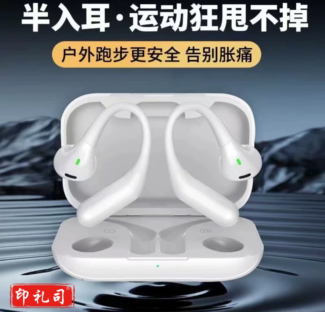 挂耳式半入耳无线运动蓝牙灵动耳机 静噪耳机  蓝牙耳机 主动降噪真无线耳机 无线运动耳机 防水防汗