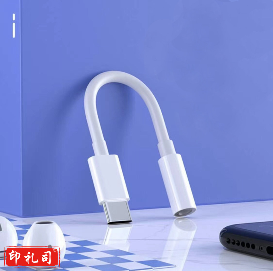 Type-c耳机转换头3.5mm音频转换器数据线USB-C转换线 白色胶壳款bdz