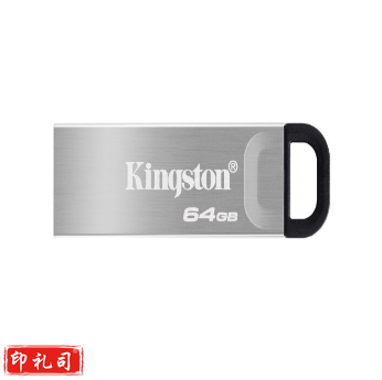 金士顿(Kingston)64GB USB 3.2 Gen 1 U盘 DTKN 金属外壳 读速200MB/s