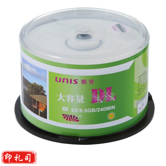 紫光(UNIS)DVD+R DL光盘/刻录盘 8速8.5G 单面双层 桶装50片 空白光盘