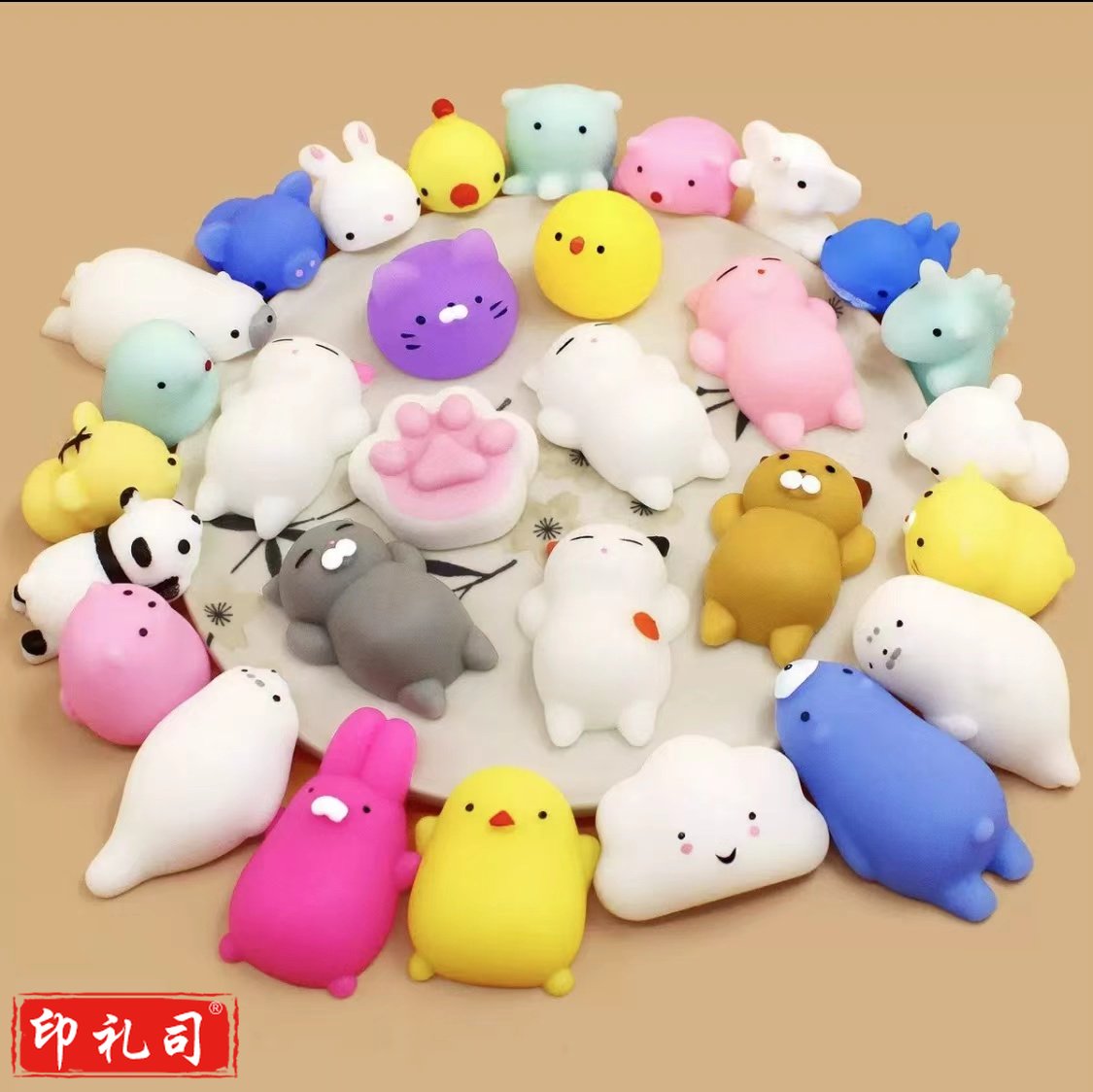 解压玩具 创意减压玩具 解闷捏捏乐(单个装)(下单前请在线客服)