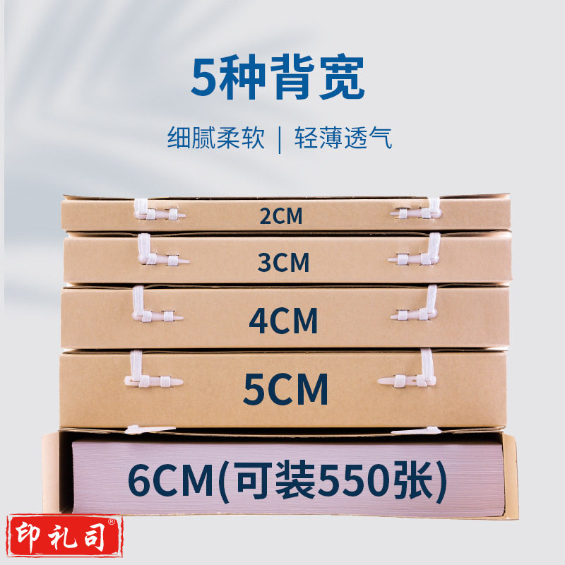 牛皮纸档案盒 会计档案盒 党建资料盒 无酸档案盒 无酸土黄色牛皮纸档案盒 可定制（下单前请与客服联系））