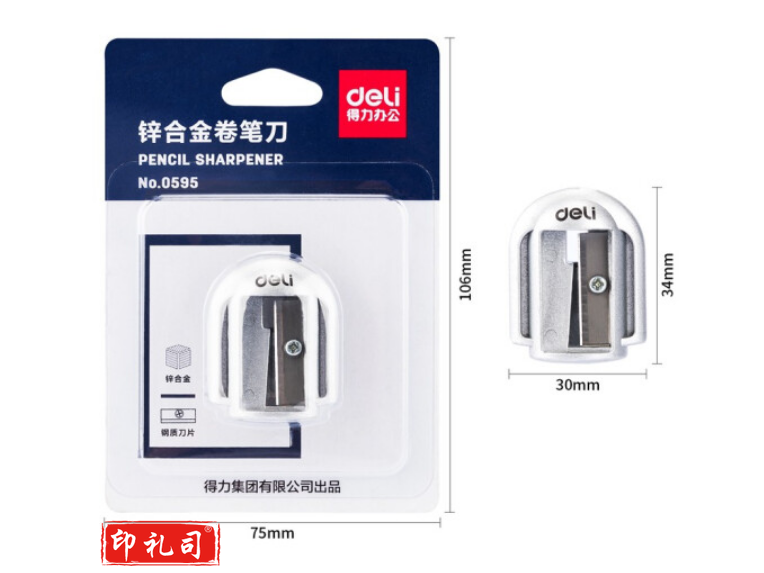 得力(deli)0595金属卷笔刀 锌合金削笔器削笔刀办公学生儿童卷笔器转笔刀铅笔刀卷笔刀 银色(个)