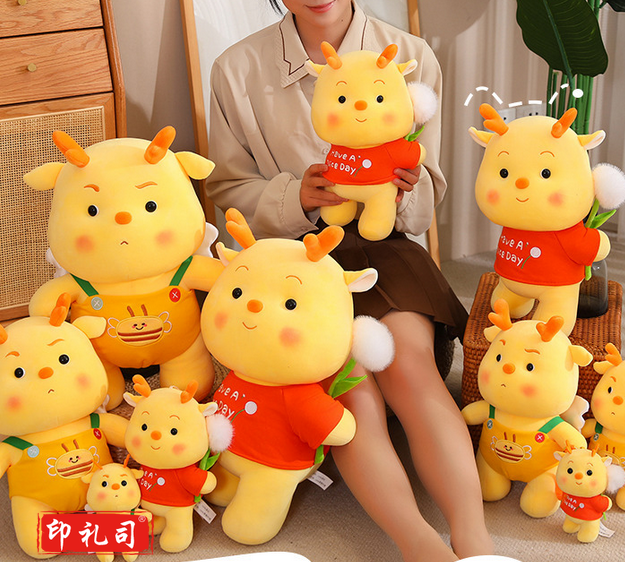 豆豆龙公仔儿童毛绒玩具布娃娃2024龙年吉祥物玩偶年货礼品混色14113-18cm