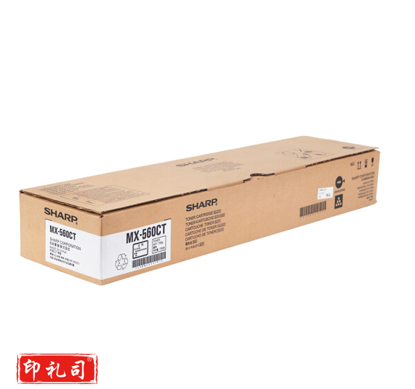 夏普MX-560CT墨粉MX-3608N/4608N/5608N/3658N/4658N