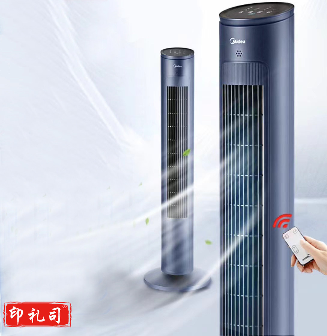 美的(Midea) 电风扇家用塔扇落地无叶风扇轻音智能遥控定时广角大风量立式轻音低噪节能易拆洗 【升级加大风量】ZAF09MR