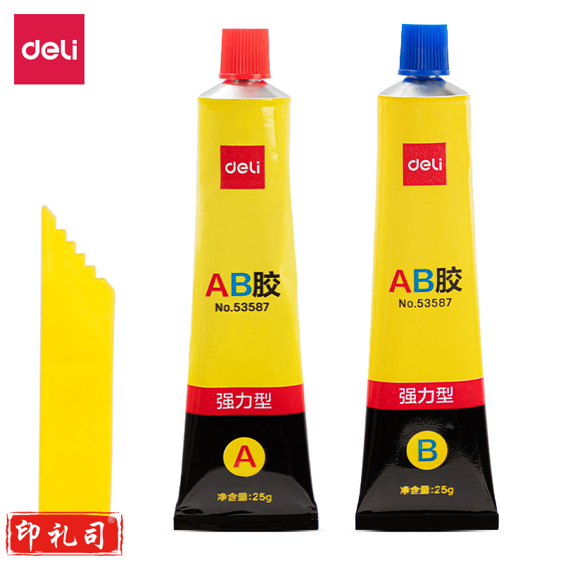得力53587-AB胶(透明)(50g/盒)