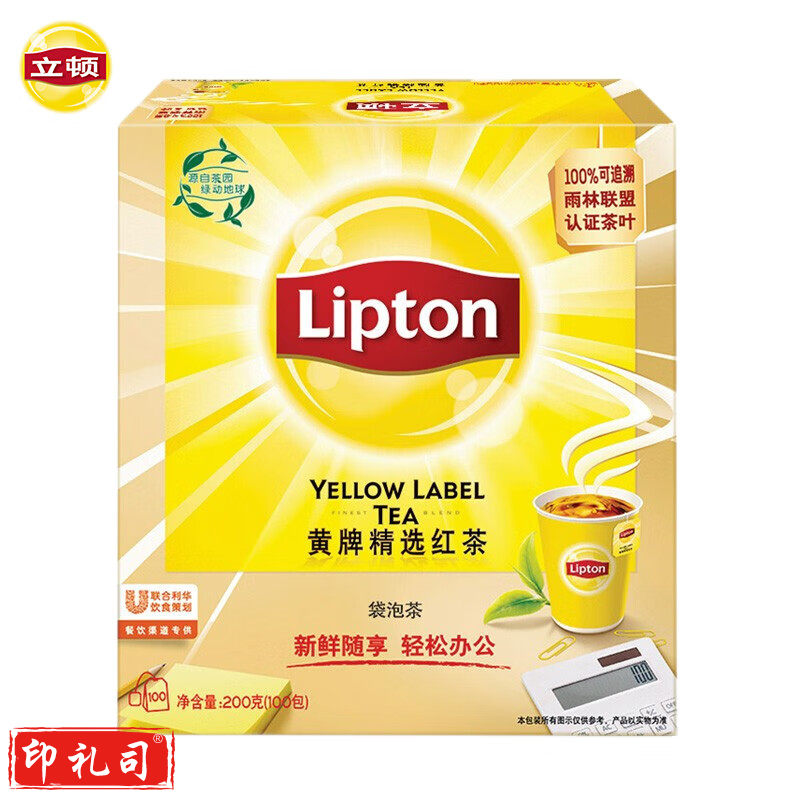 红茶 办公室下午茶 非独立袋泡礼盒  2g*100