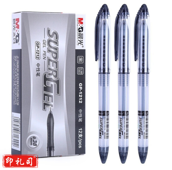 晨光(M&amp;amp;G) GP-1212 中性笔灵智签字笔 0.38mm 黑色 12支/盒