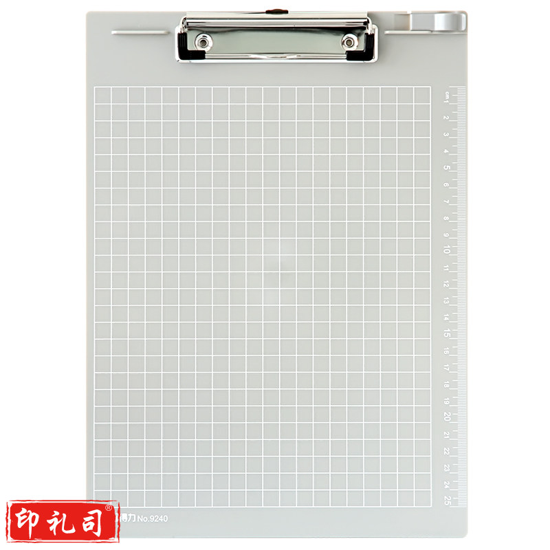 得力9240 A4书写板夹(浅灰)