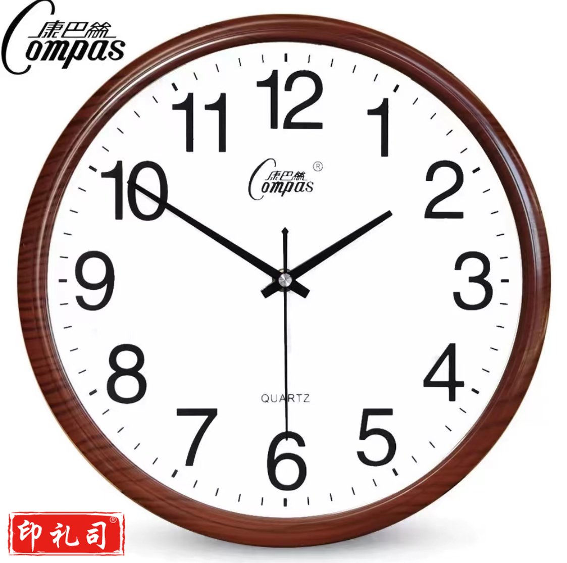 康巴丝(COMPAS)挂钟 钟表客厅石英钟表挂墙时钟26cm