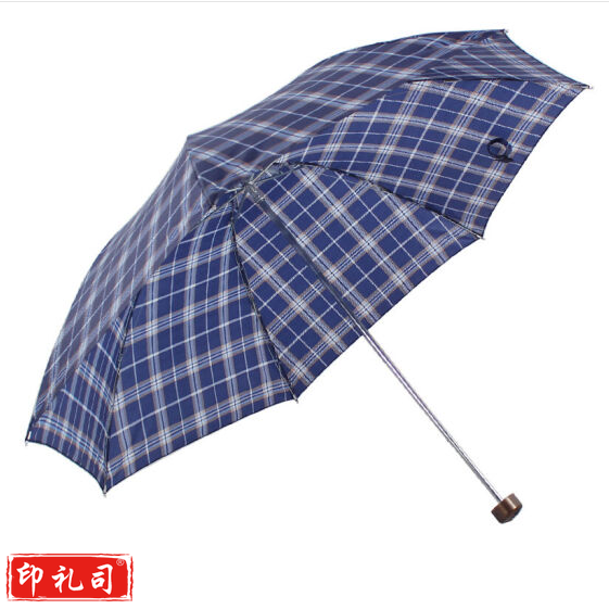 天堂伞  苏格兰风格 格子 钢伞晴雨伞
