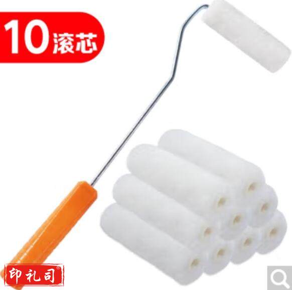 彩弘 滚刷 滚筒刷 4