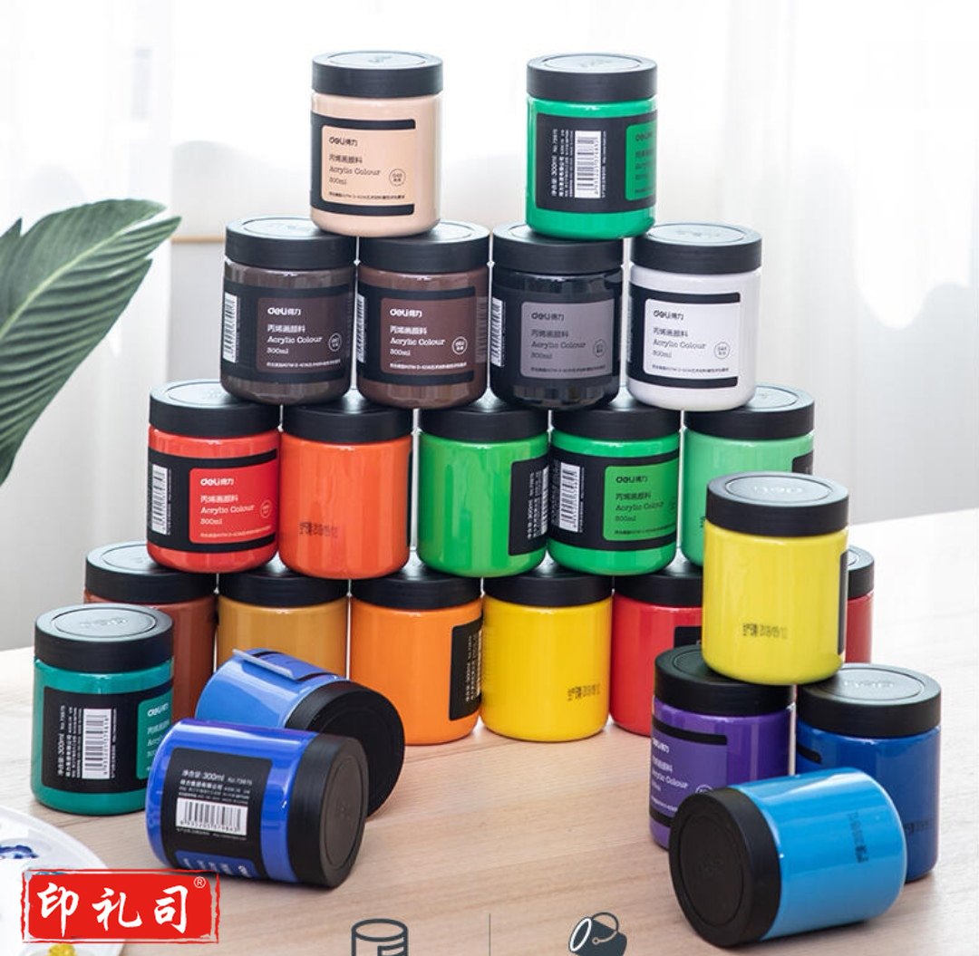 美术丙烯颜料300ml (下单前颜色咨询客服)