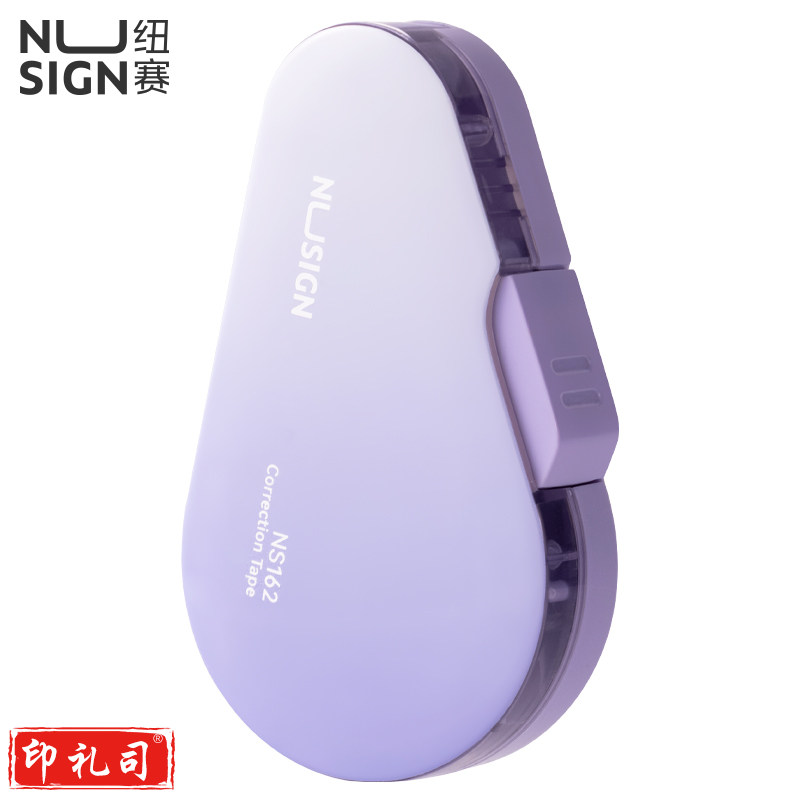 纽赛NS162纽赛按动密封门修正带(藤紫色)(个)