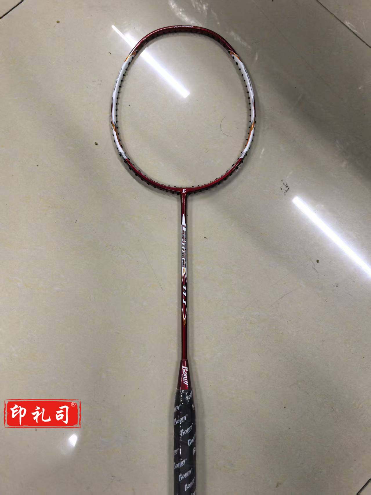 羽毛球拍（含羽毛球线，手胶，拍套）一支