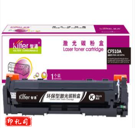 智通CF510A 204a硒鼓 黑色 适用惠普M180n M154a M181fw M154nw M181 M180