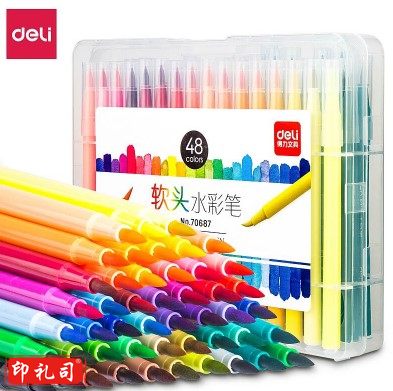 得力70687-48色软头水彩笔(混)(48色)