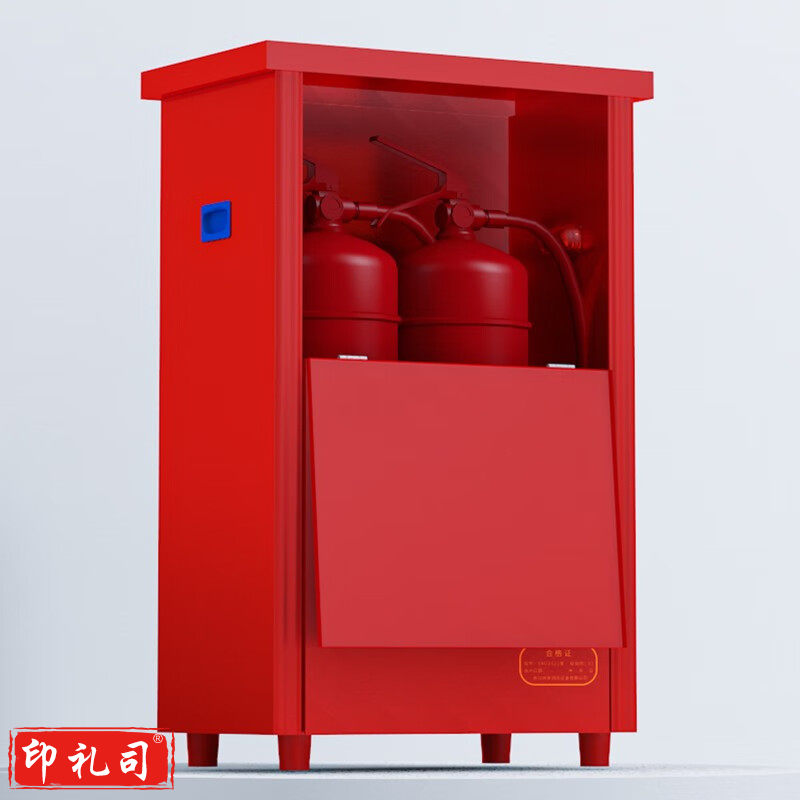 星浙安 【加厚款】灭火器箱 4*2 消防箱 可放置3/4公斤干粉灭火器 MT2型灭火器2具 消防器材(空箱)