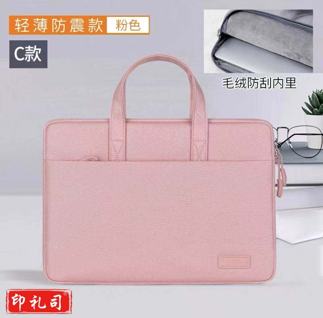 电脑包手提16英寸笔记本收纳商务适用苹果小米联想拯救者游戏本(下单前请联系客服选择颜色)