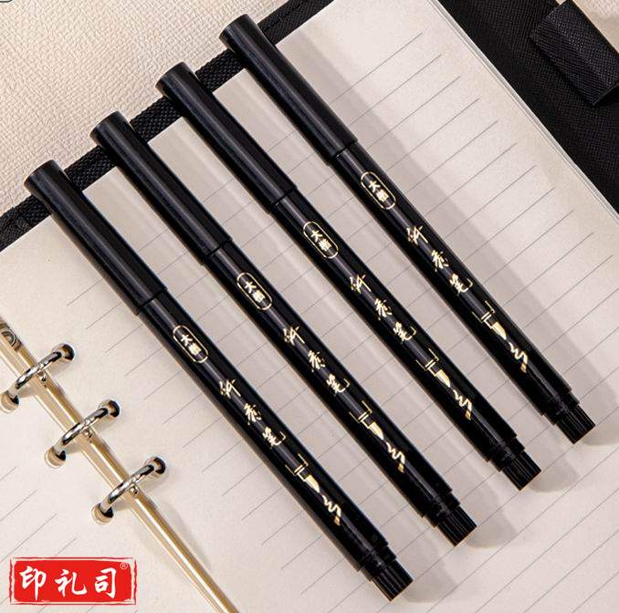 得力(deli)75514/黑色 大楷纤秀笔秀丽笔毛笔练字笔 软笔妙笔成书签名绘画学生成人书法练习 12支/盒