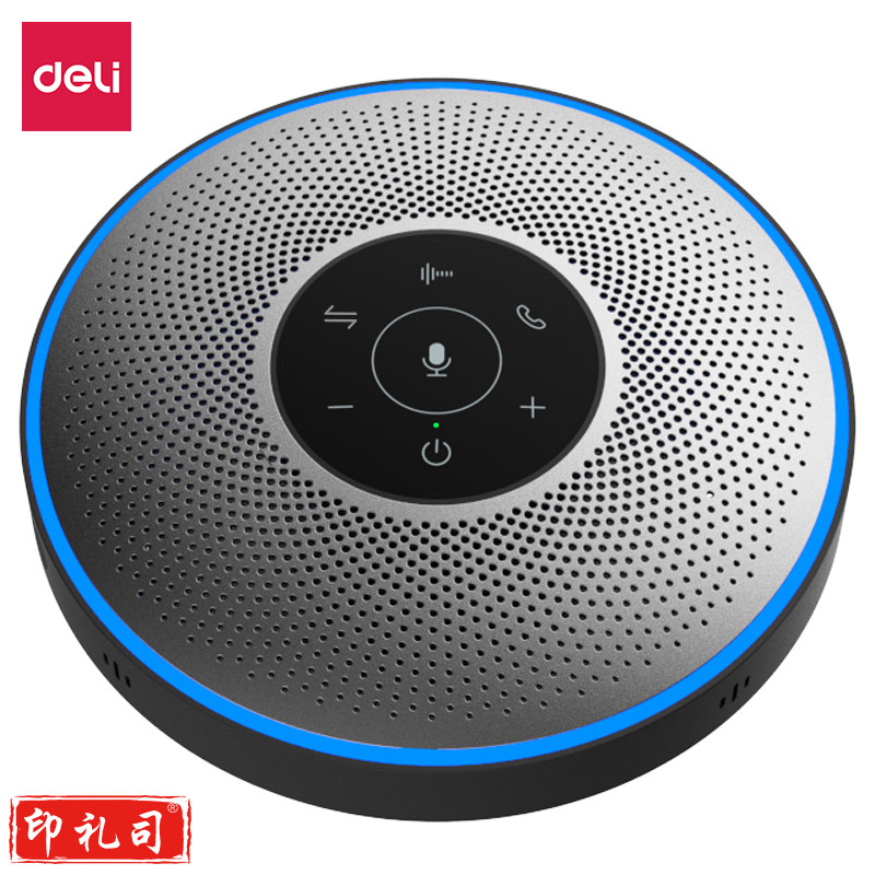 得力 视频会议全向麦克风 拾音器 无线连接 (360度全向拾音 适合20-70m²)扬声器14871