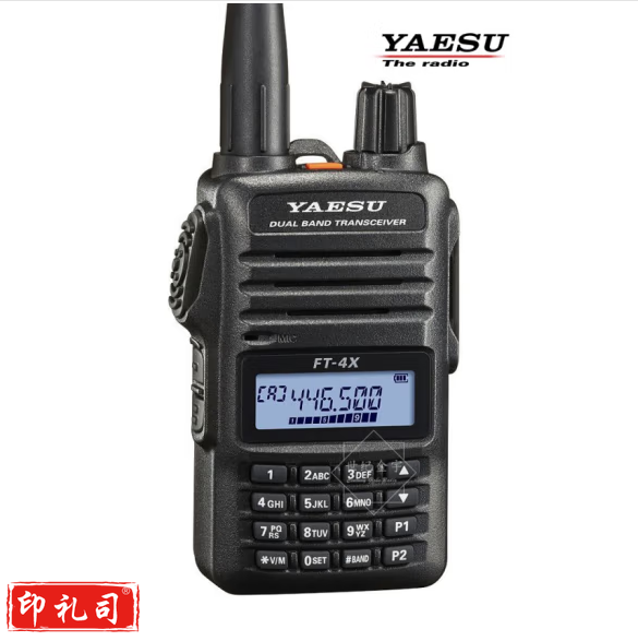 YAESU 八重洲 FT-4XR 手持台 自驾游大功率电台 双频段多功能手台