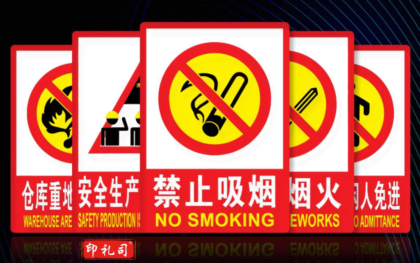 当心触电  全标签配   电箱标贴  小心有电闪电标签高压危险标识 冠峰