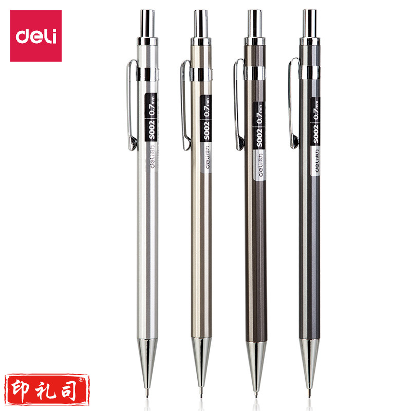 得力 deli 得力S002金属活动铅笔0.7mm(混)(支)